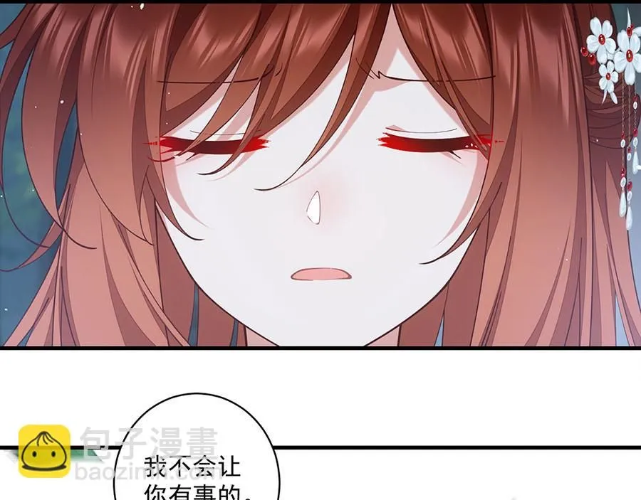第478话 初步和解17