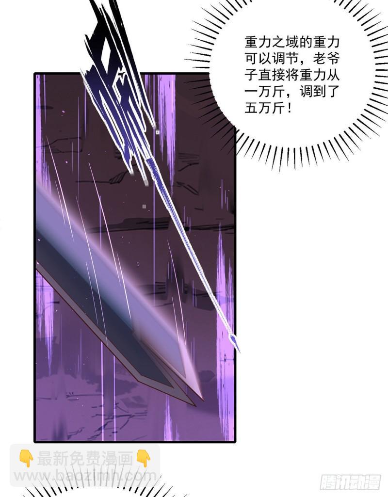 第353话 操练的真相30