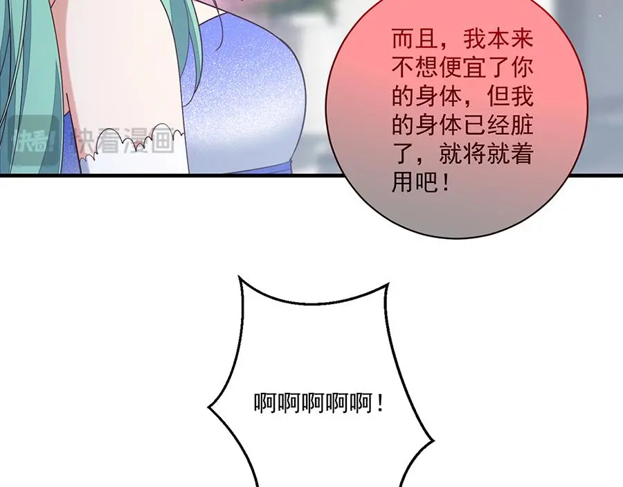 第488话 真假碎片38