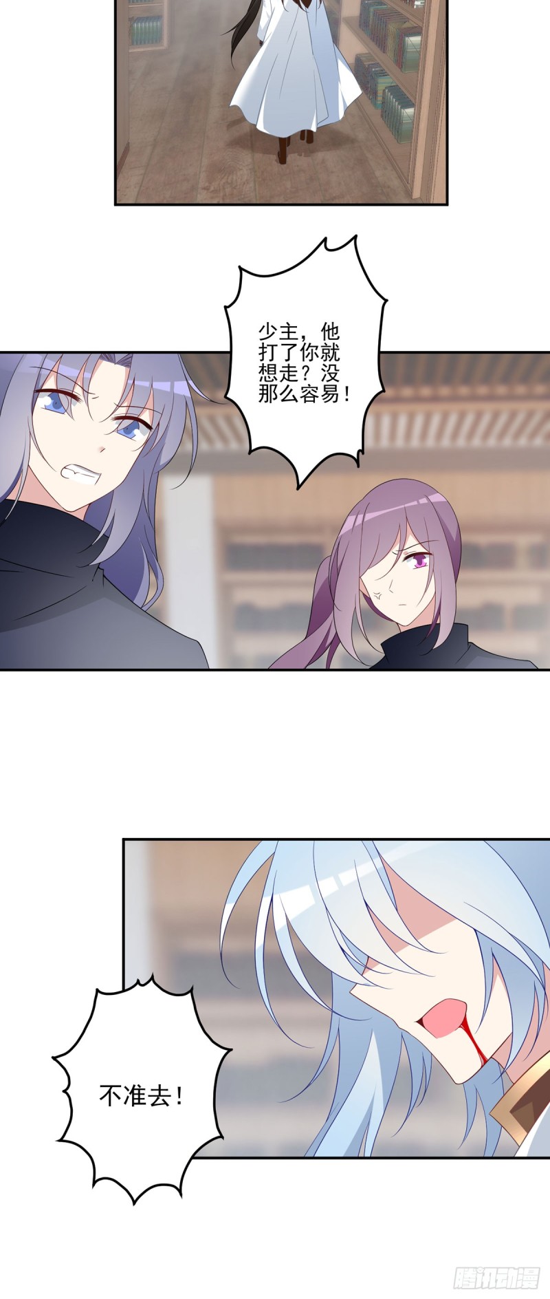 176.师父是我一个人的12