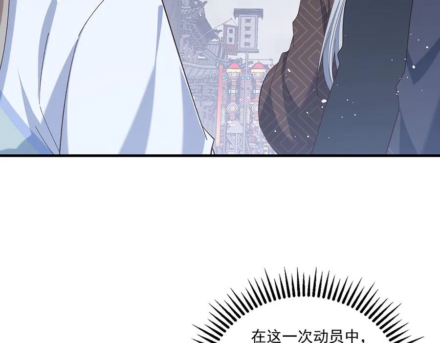第450话 计划顺利？14