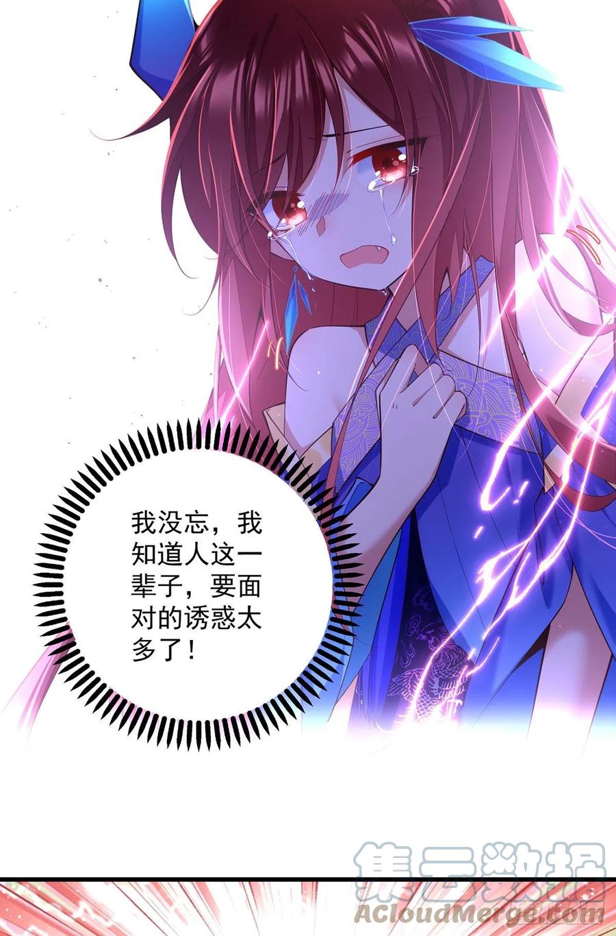 第322话 与魔母的约定14