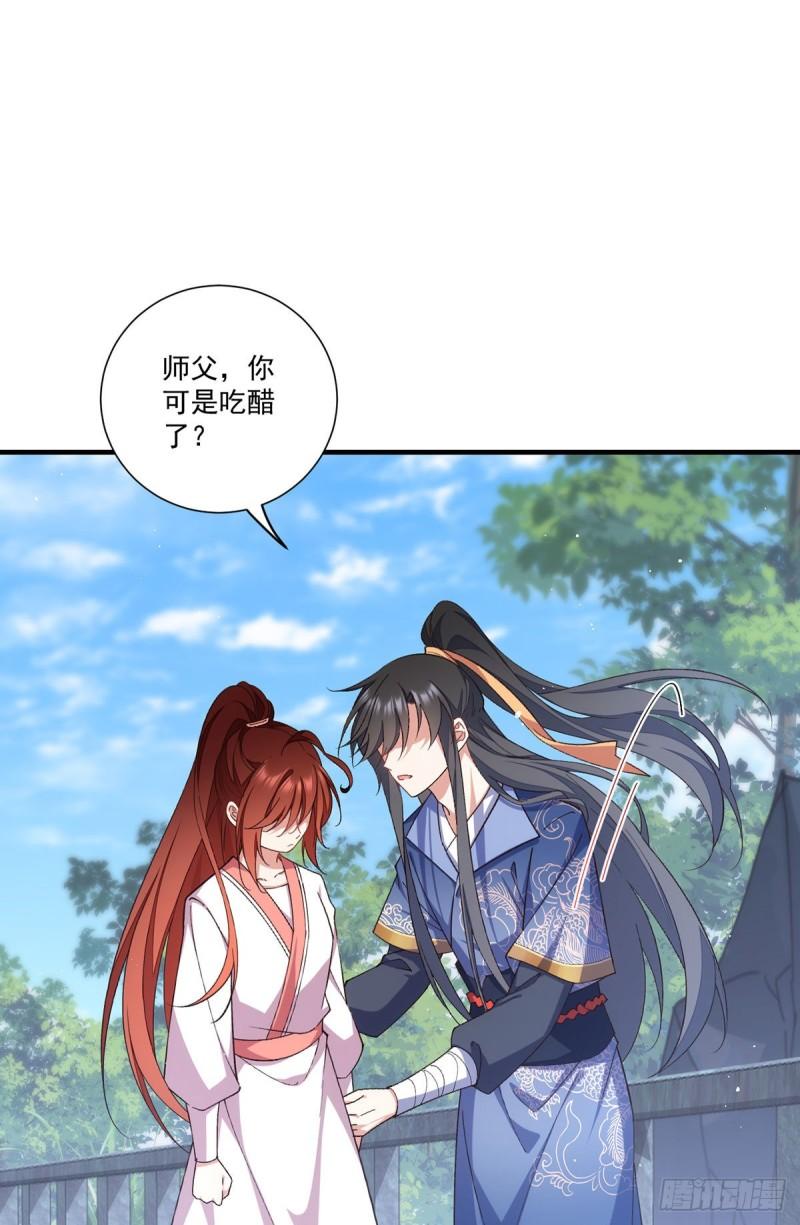 第358话 巨石之后好刺激11