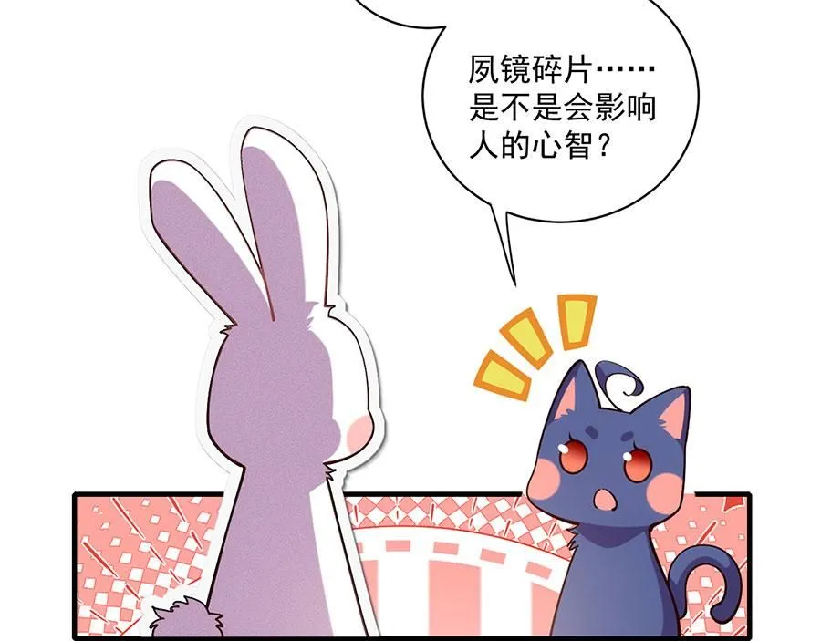 第476话 再次对峙39