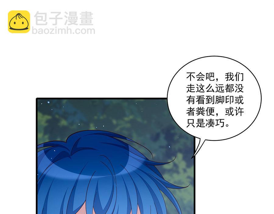 第434话 传送轴34