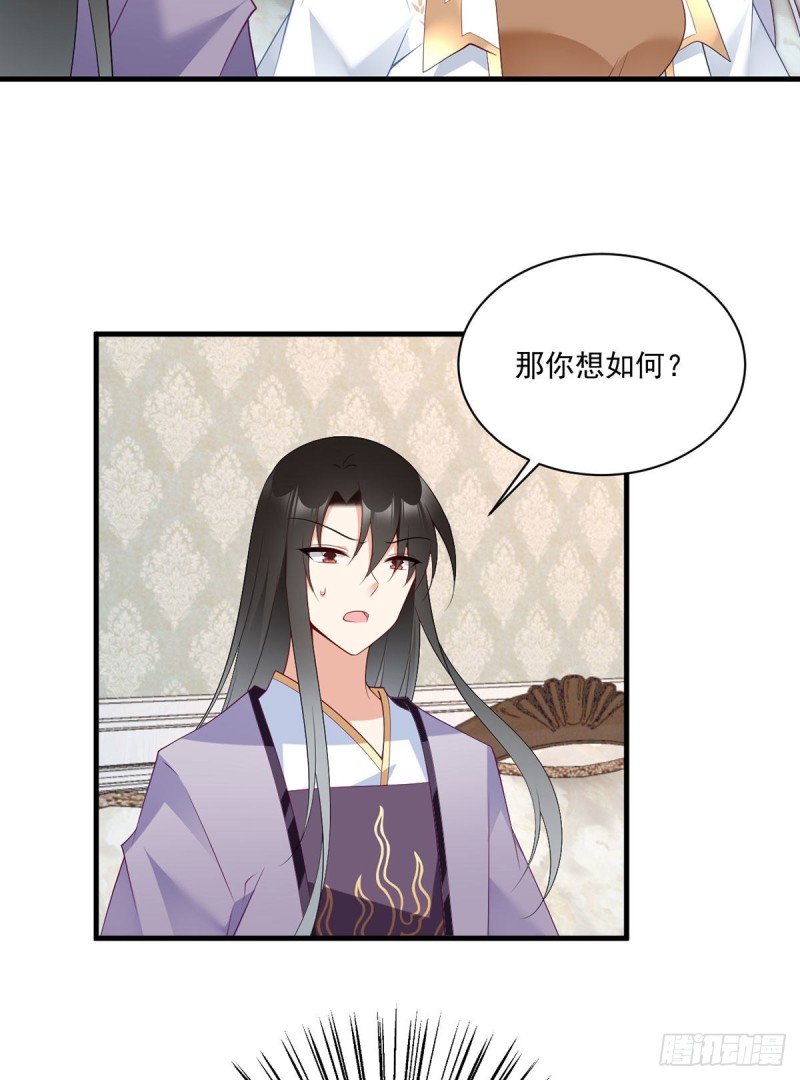 207.千针佛衣，扎扎扎！24