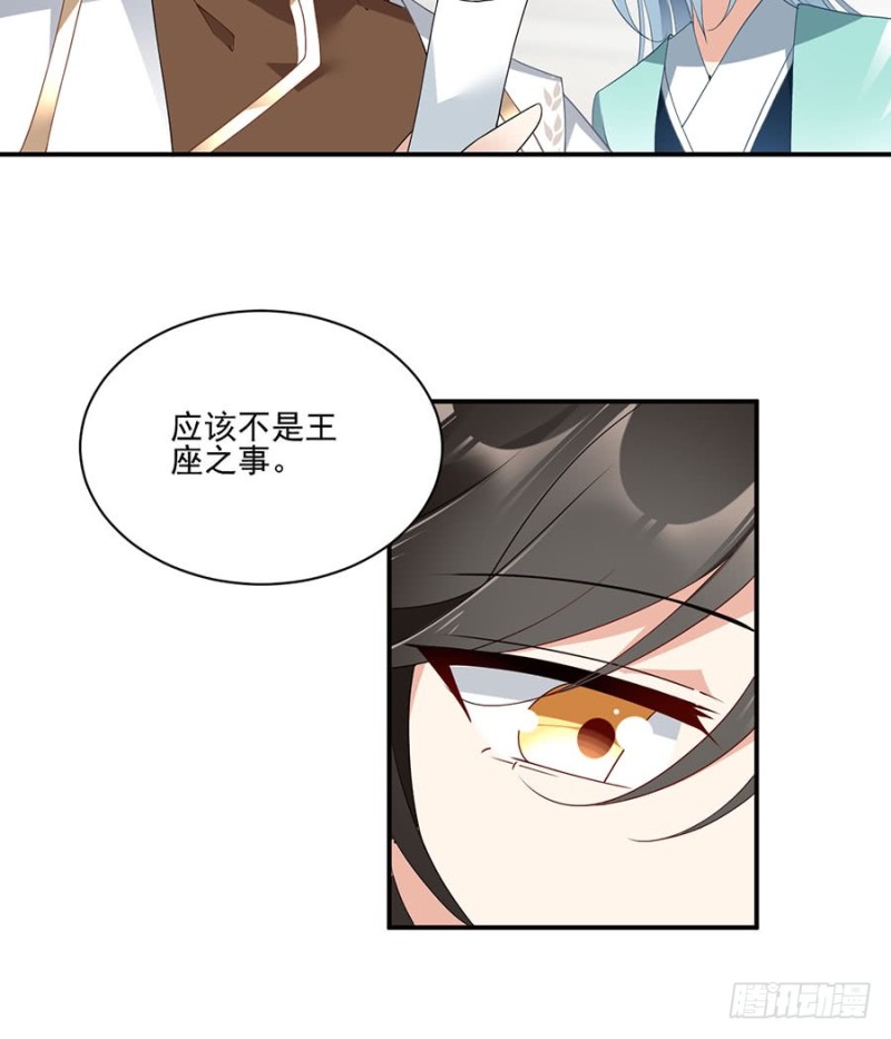 152.黑夜中的身影34