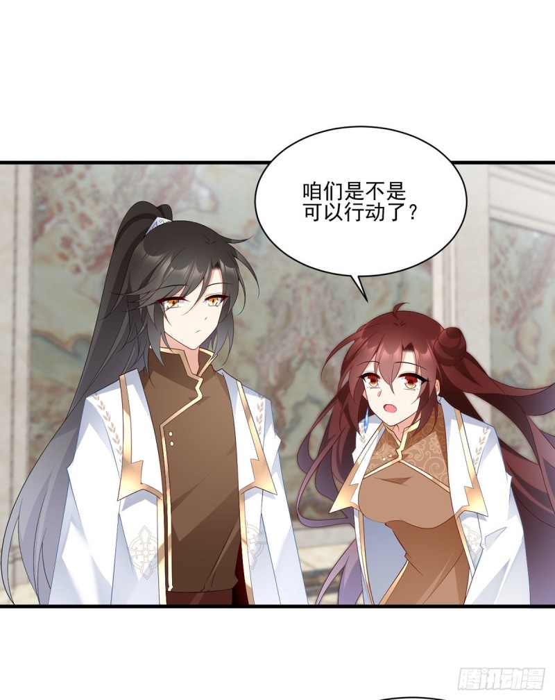204.高调的自保28