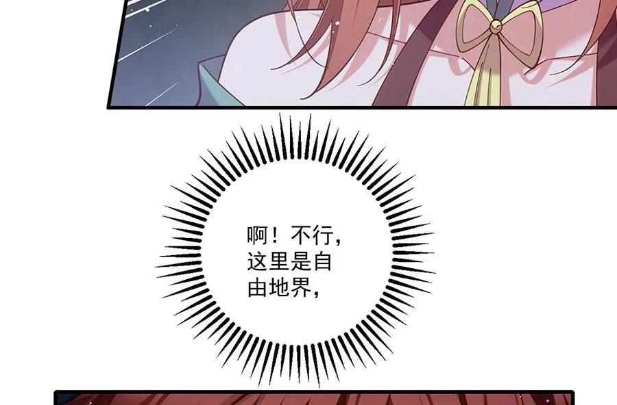第441话 被抓包的小白猫35
