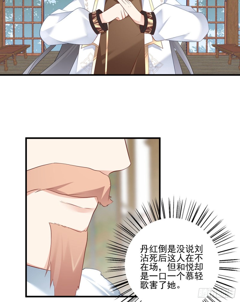 205.皇长孙的来访16