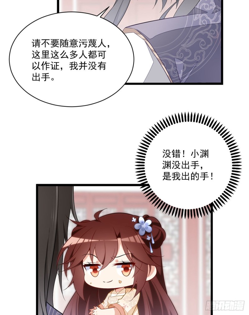 259.夜天煦的计划6