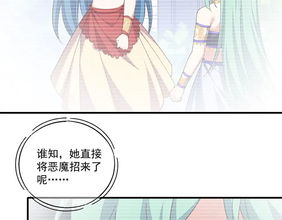 第486话 悲惨萝莉74