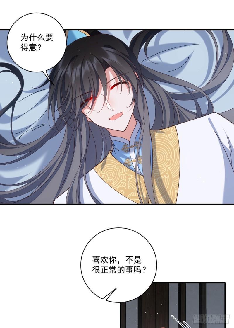 第417话 暴露9