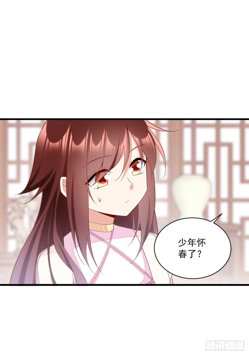273.他是不是喜欢我？5
