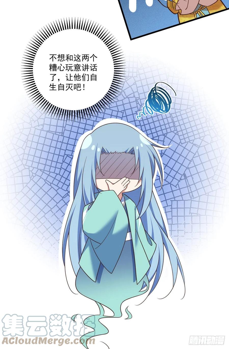 第336话 祖孙相见28