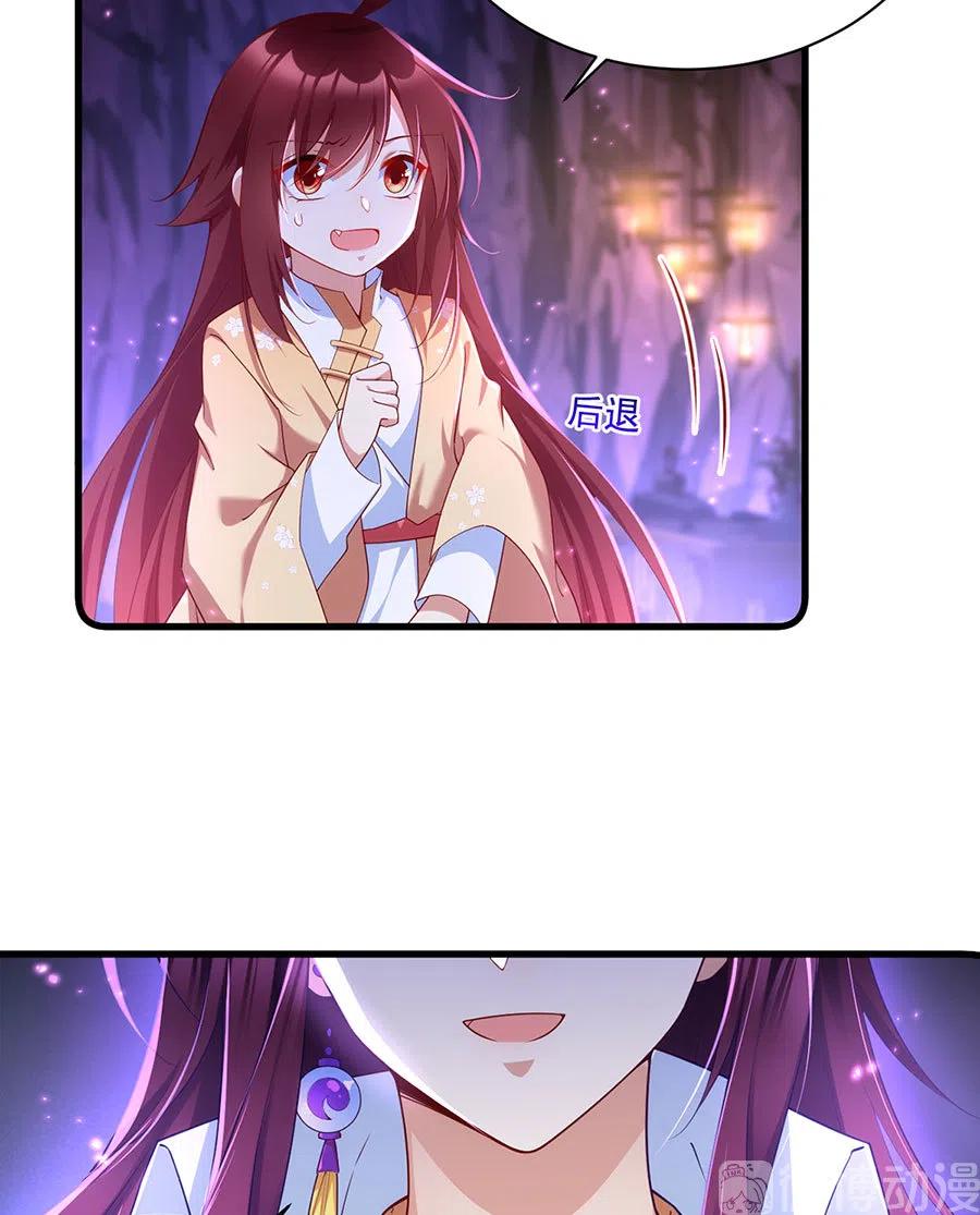 294.去见徒弟的路上被劫走了29