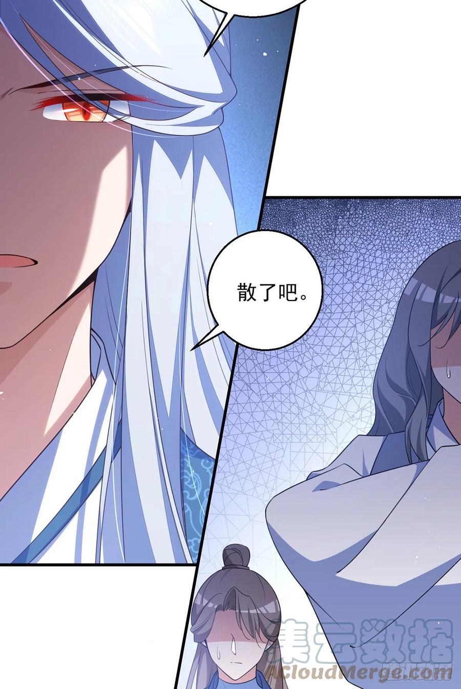 第349话甜甜的恋爱想都不要想10