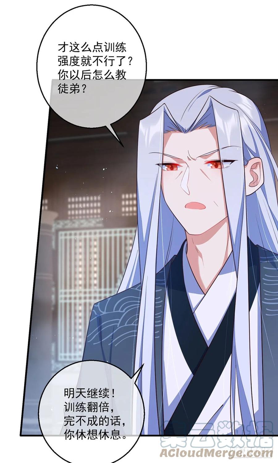 第351话 外公的操练34