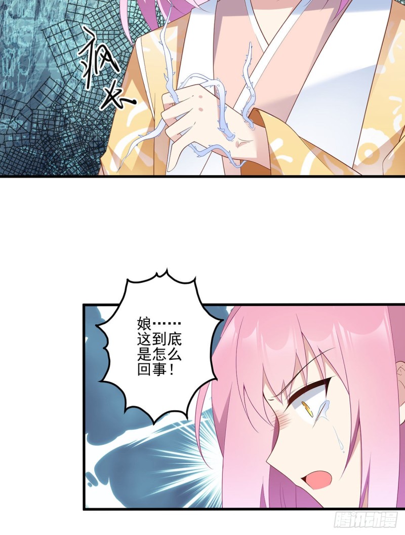 200.黑化兔子出击！29