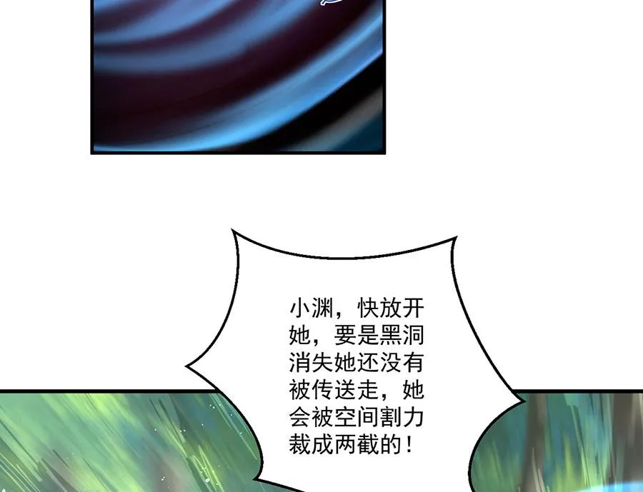 第435话 空间撕裂63