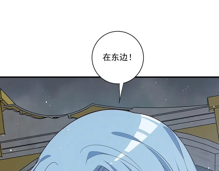 第484话 着火的眼睛75