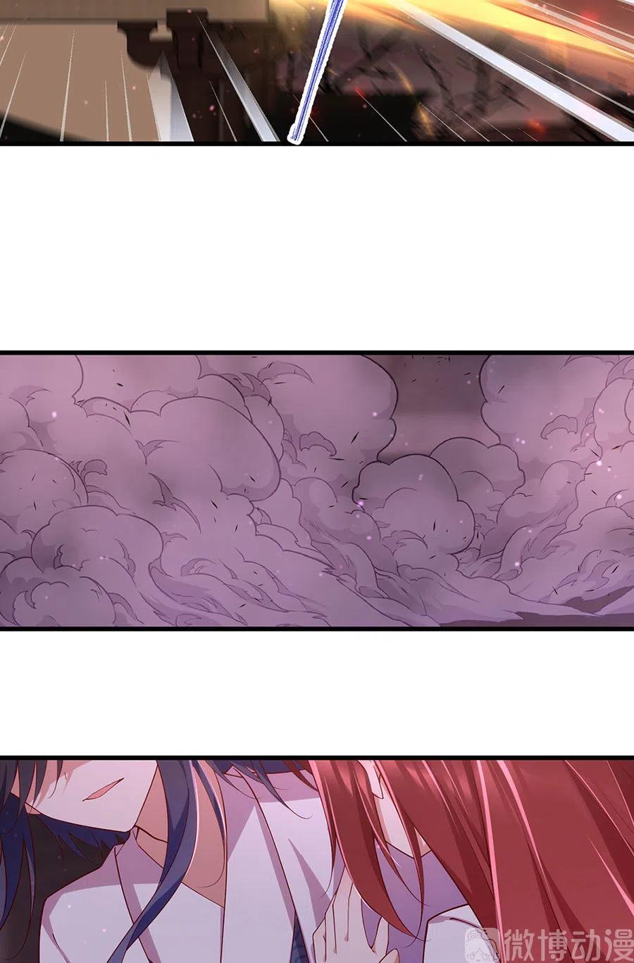 第311话 捉奸在床23