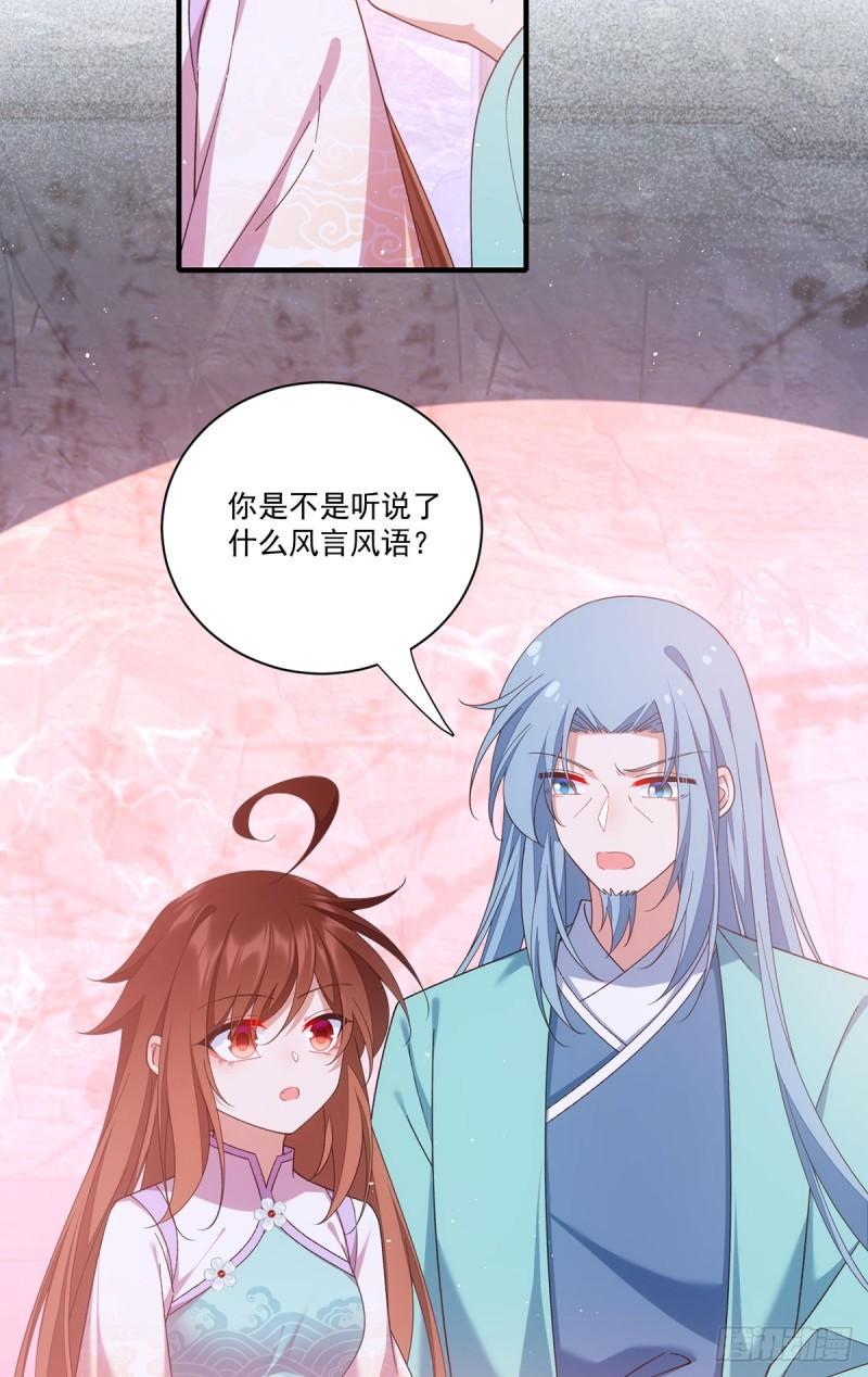 第401话 命魂所在20