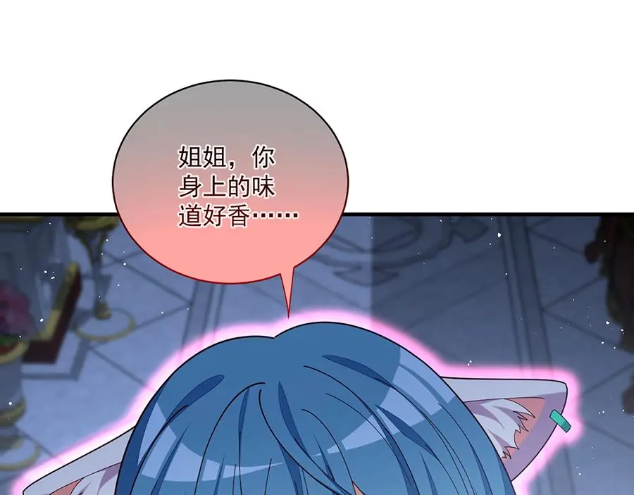 第487话 双面萝莉34