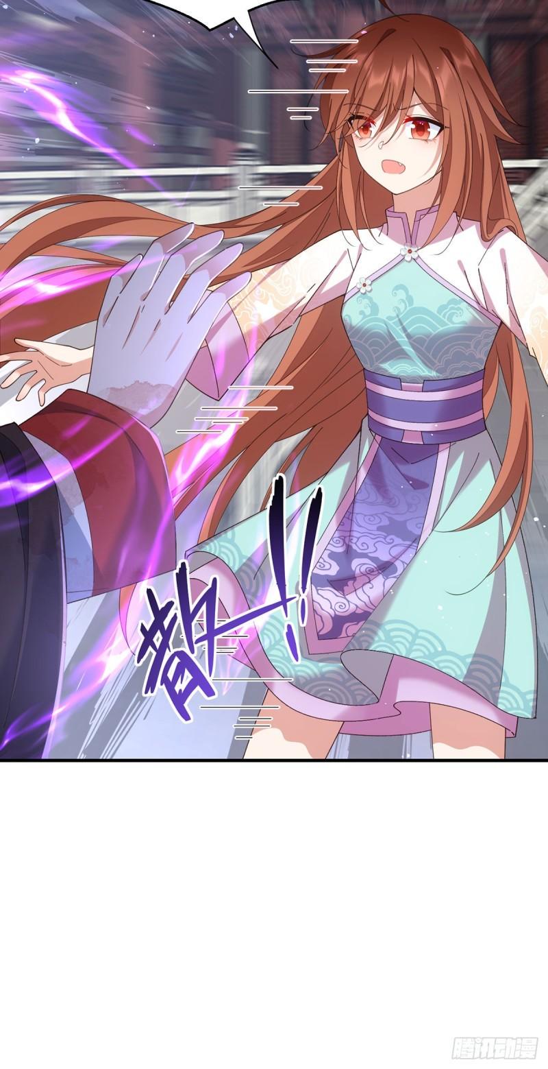 第394话 女婿打上门22