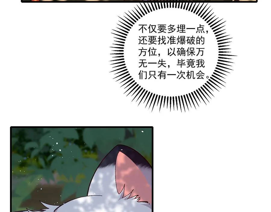第449话 乱象62