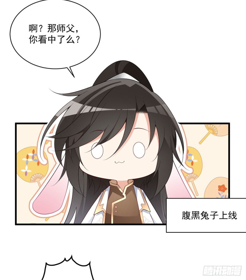 240.我的醋，你不用吃23