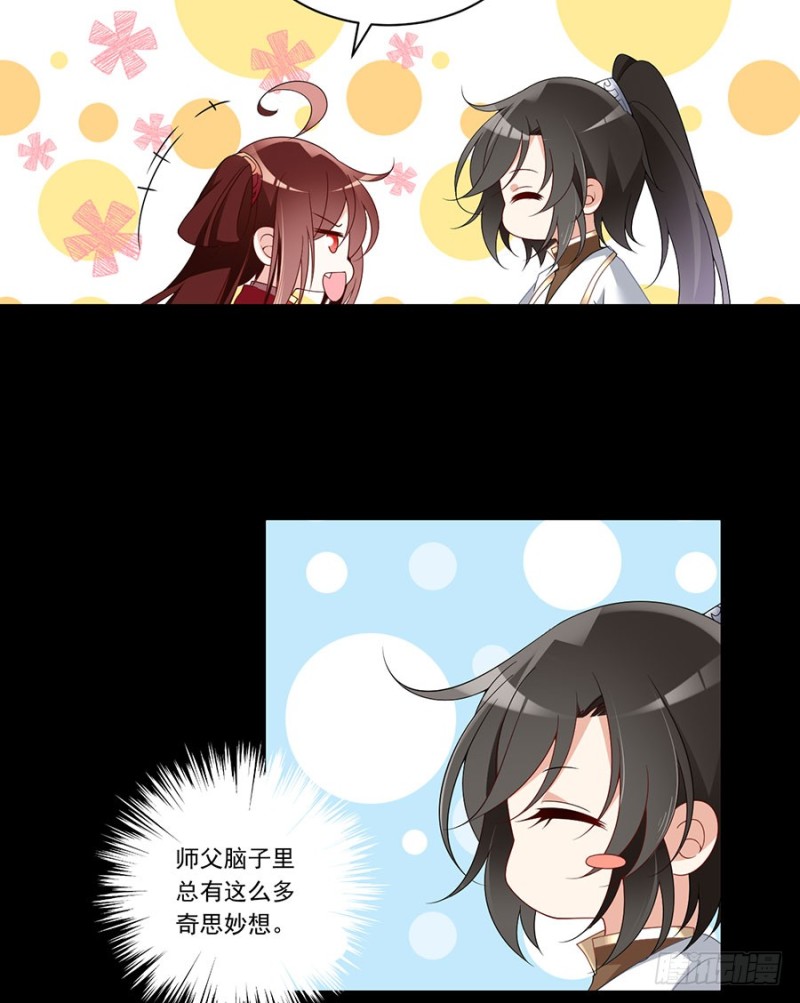 145.你们俩是什么关系？17