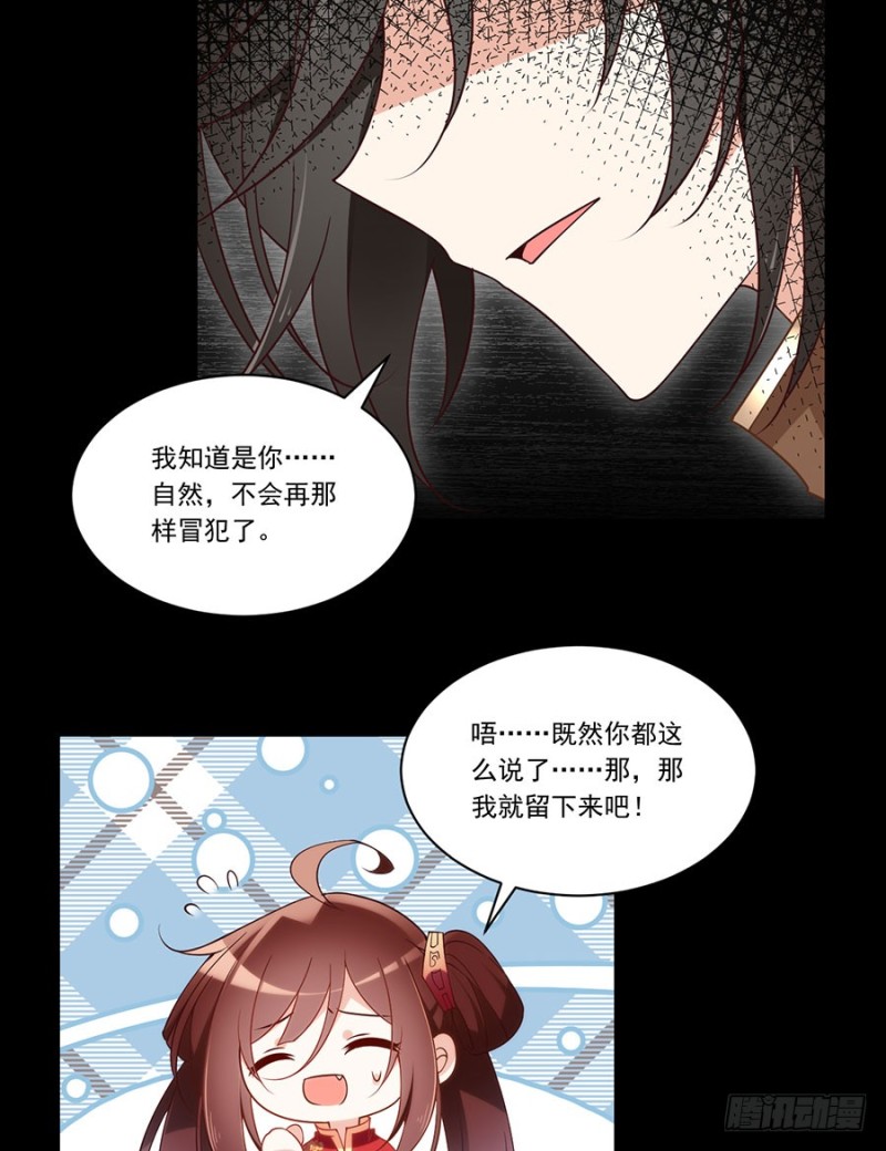 144.这回是真的暴露了31
