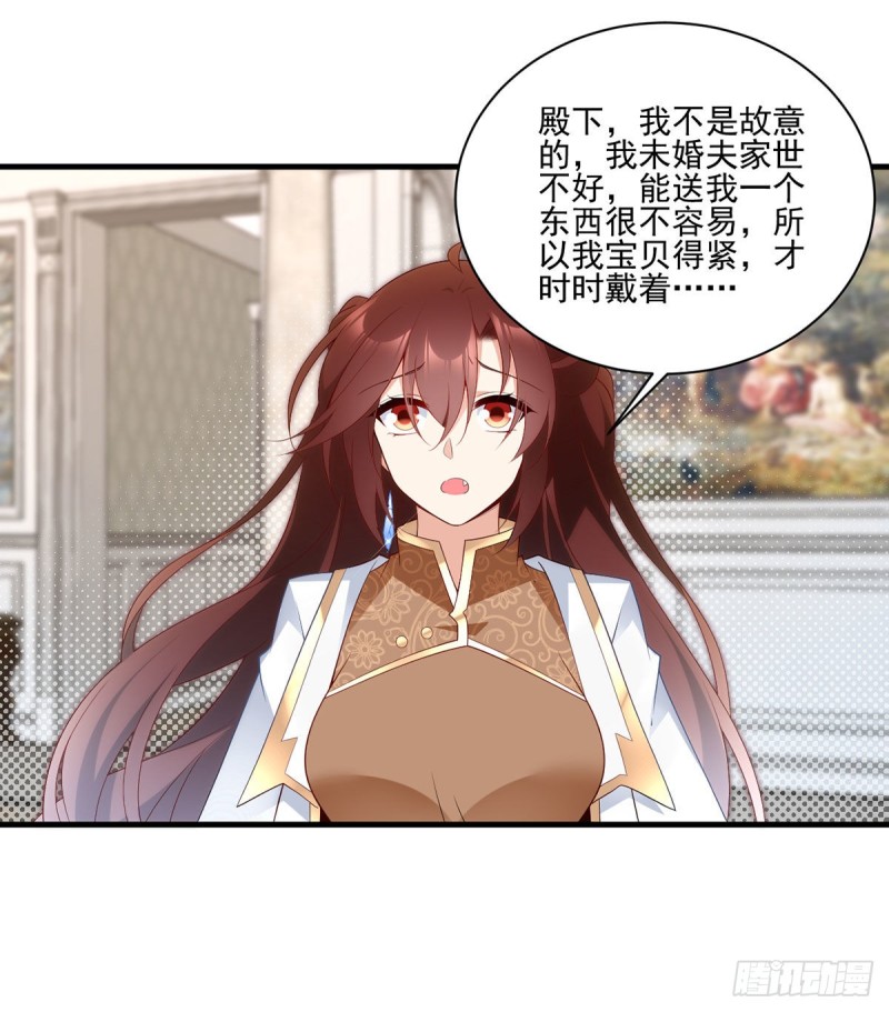 208.做戏就要做全套2