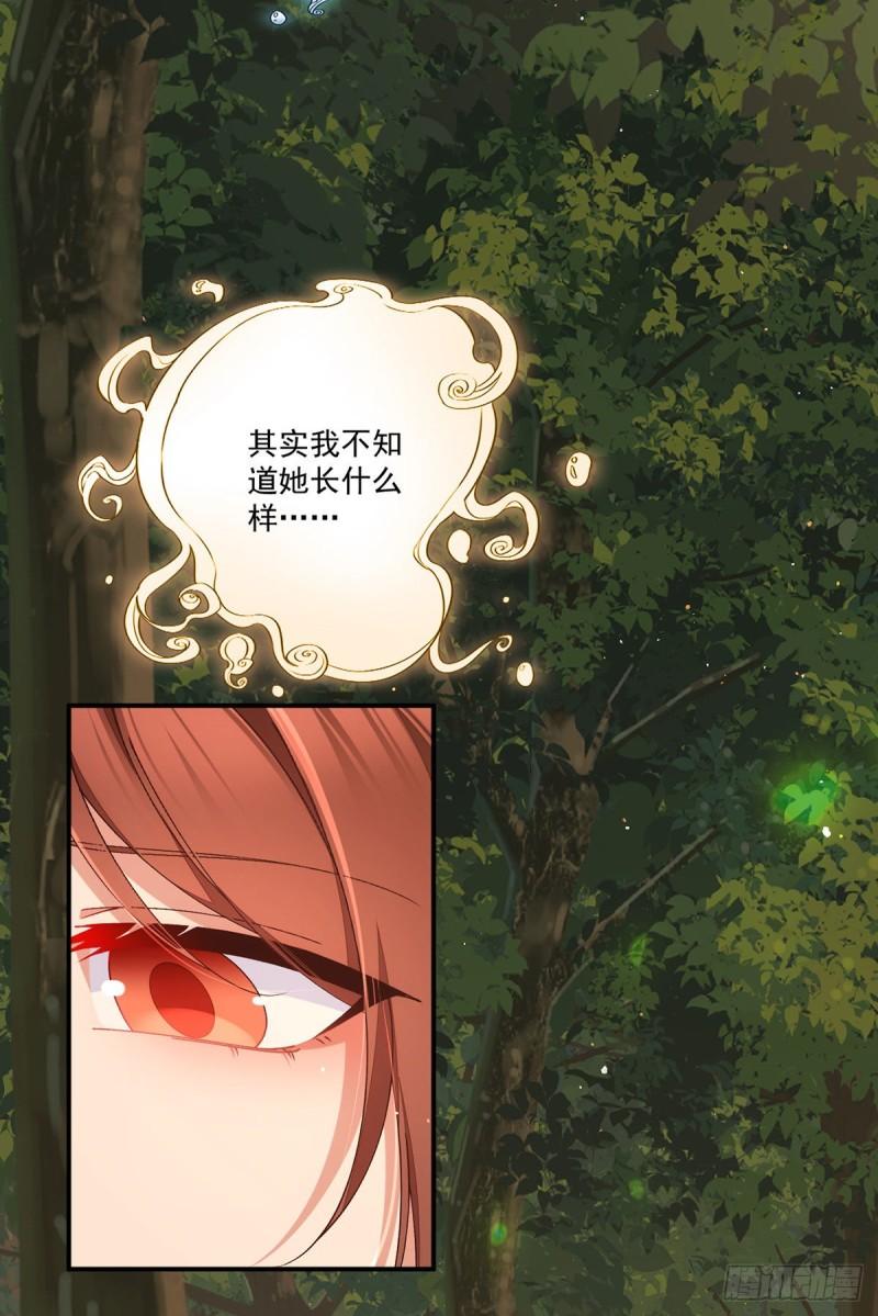 第367话 爹爹笨笨35