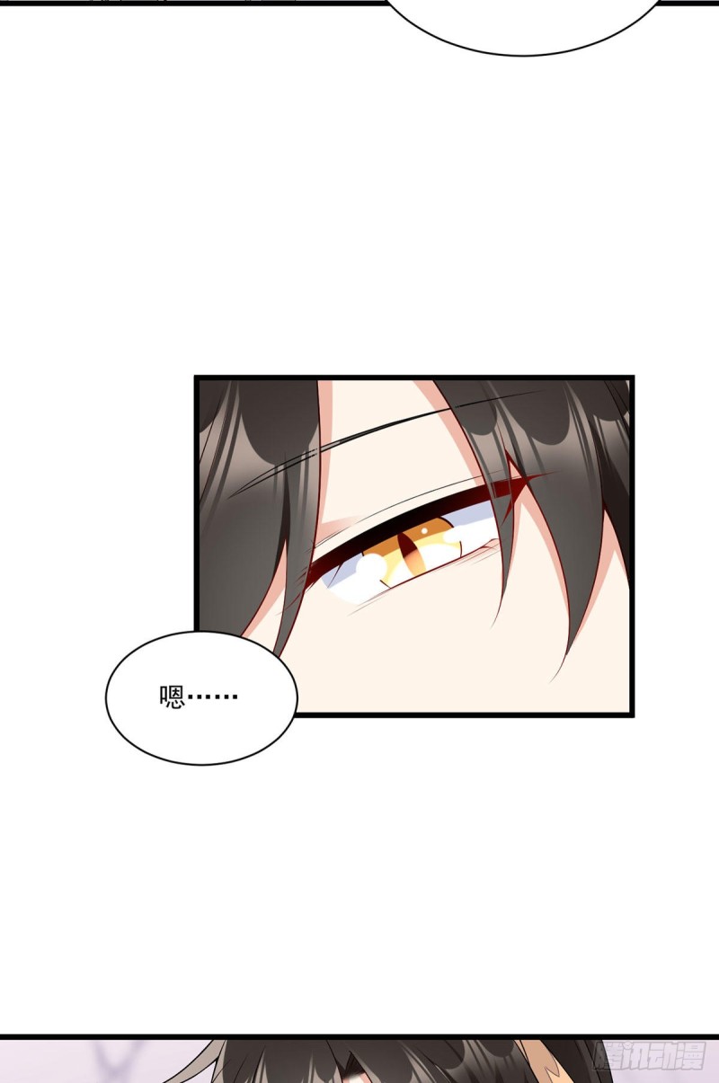 第261话 血祭开始18