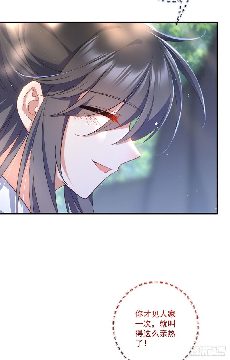 第358话 巨石之后好刺激22