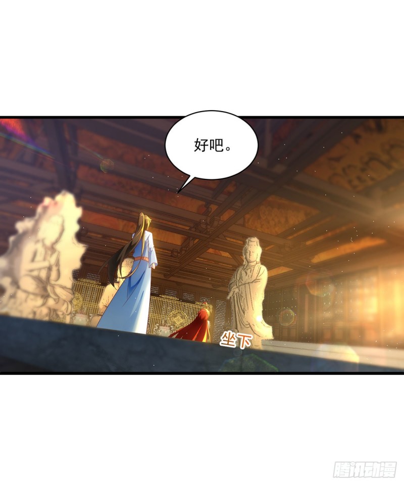 275.焚香静地32