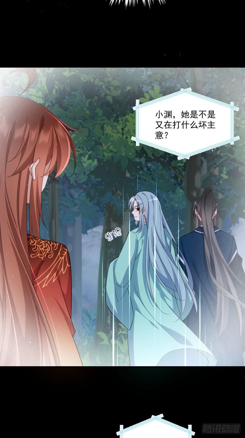 第391话 前尘梦境27