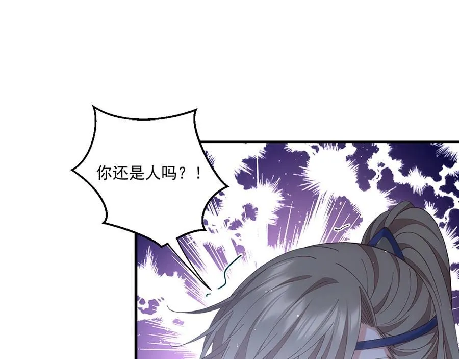 第455话 真相14