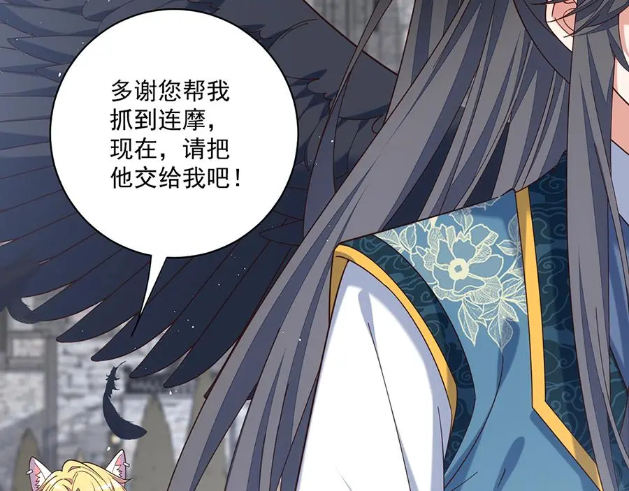 第488话 真假碎片106