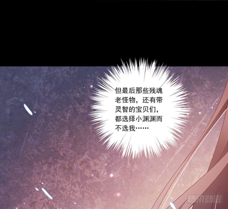 138.王座的秘密31