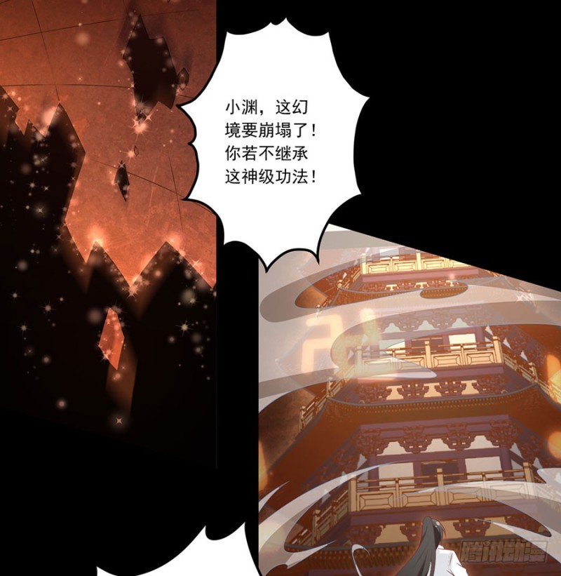 139.大道无情33