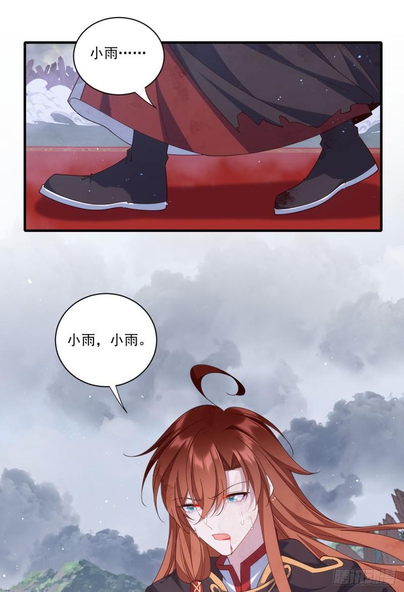 第396话 活死人18