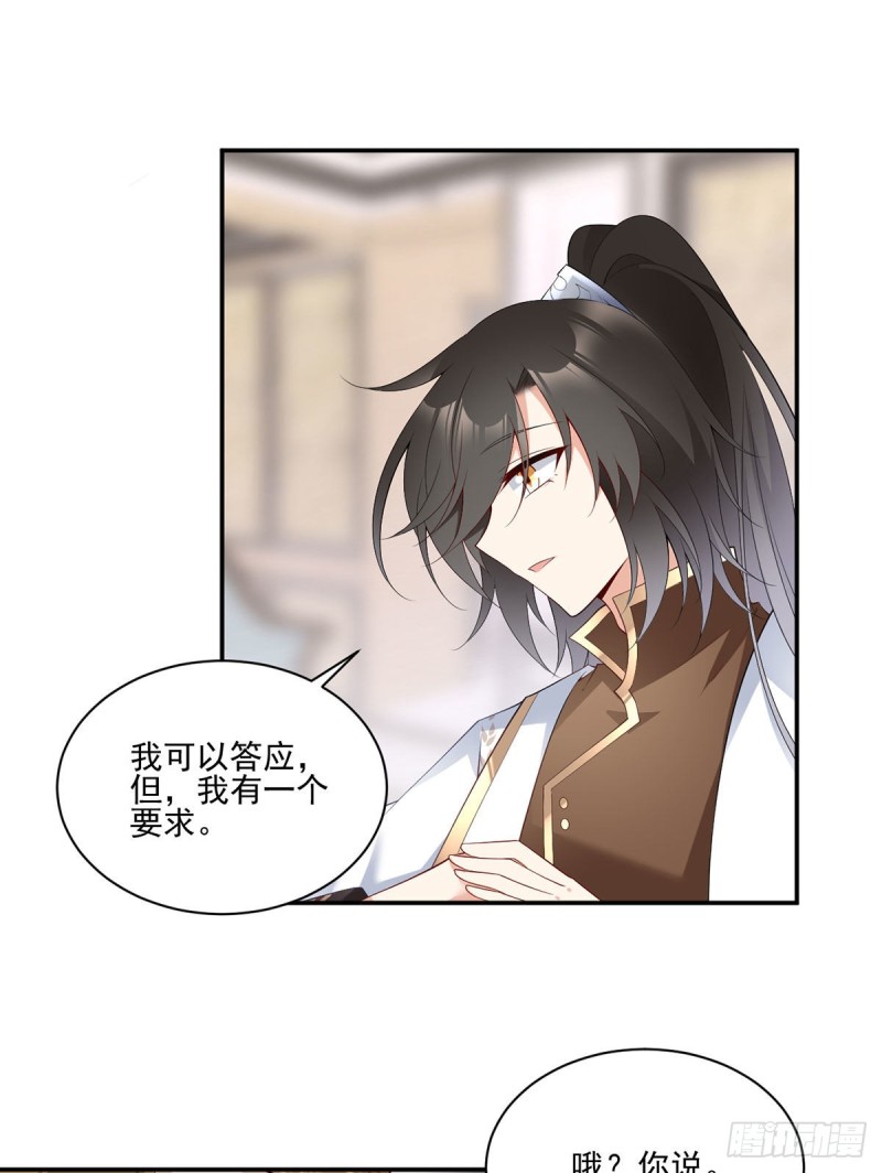190.父亲的下落2