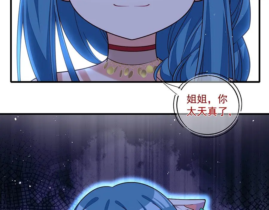 第486话 悲惨萝莉111