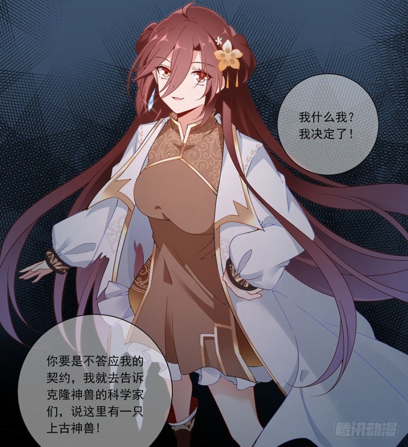 141.现代科学万岁！27