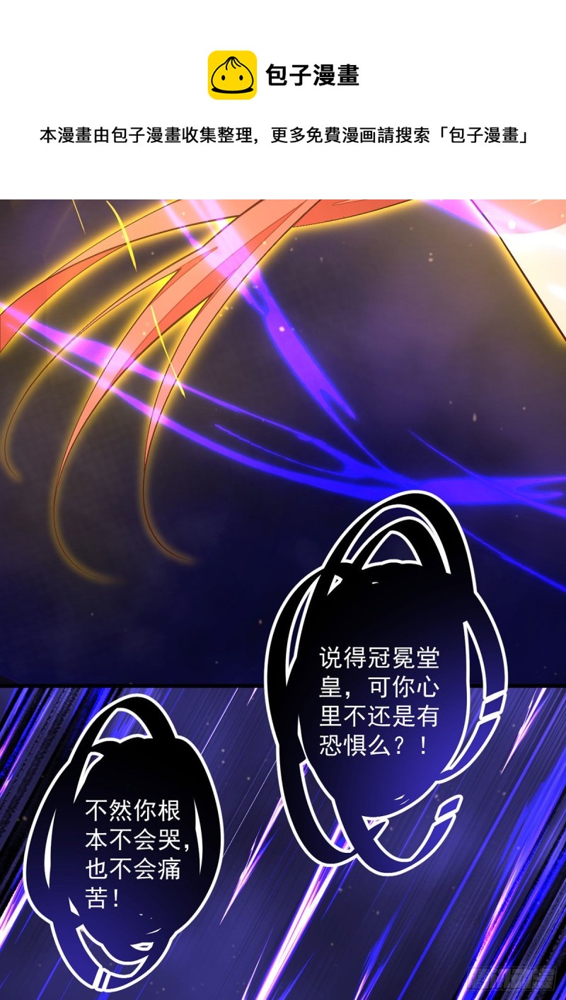 第325话 落子无悔14