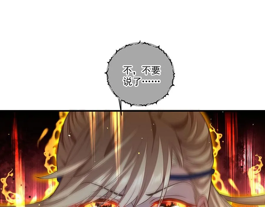 第456话 守护佛心23