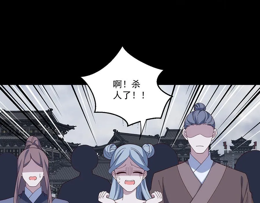 第450话 计划顺利？116